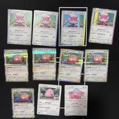 ポケモンカード ハピナス ラッキー まとめ売り 11枚セットのサムネイル