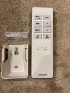 コイズミ 照明リモコン