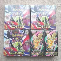 メガドリームex ムニキスゼロ 計5BOX シュリンク付き 含む 未開封ボックス