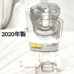 Amway 新品 2024年製 アムウェイ 白色 フードプロセッサー セット