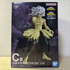 ヒロアカ 一番くじ 死柄木弔 フィギュア 僕のヒーローアカデミア