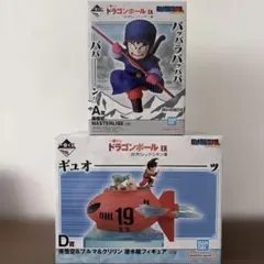 一番くじ　ドラゴンボール　Ａ＆Ｄ賞セット　2点　新品　未開封