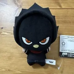 僕のヒーローアカデミア　ちびぐるみ　vol.10 常闇踏陰　タグ付き新品