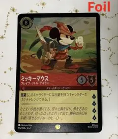 2026年最新】ブレイブリトルテイラーの人気アイテム - メルカリ