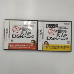 脳を鍛える大人のDSトレーニング　セット