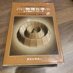 2025年最新】マッカーリ サイモンの人気アイテム - メルカリ