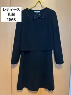 ブラックフォーマル ワンピース 喪服 /礼服 15号 大きいサイズ