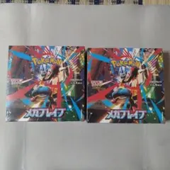 3BOX シュリンク付き未開封ポケモンカード メガブレイブ - メルカリ