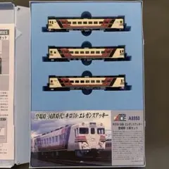 【未使用品】マイクロエースA9850 キロ59・29系 エレガンスアッキー登場時のサムネイル