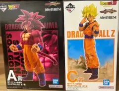 一番くじドラゴンボール A賞 超サイヤ人4 孫悟空+C賞超サイヤ人孫悟空