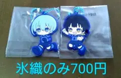 ブルーロック　一番くじ　Ｉ賞　氷織羊　蜂楽廻　ラバーチャーム