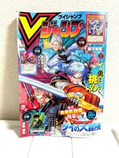 nal様 リクエスト 2点 まとめ商品