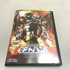 2026年最新】宇宙刑事ギャバン コンプリート DVD-BOX の人気アイテム