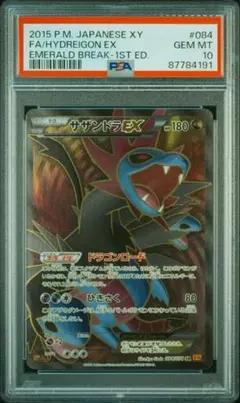 うっちゃん様 リクエスト 2点 まとめ商品