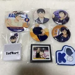 ハイキュー　影山飛雄　缶バッジ　グッズ　まとめ売り