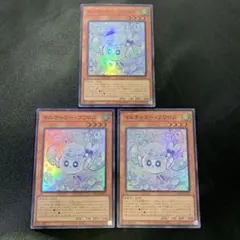 マルチャミーフワロス　スーパー13枚 マルチャミーフワロス【コレクターズ】{LOCH-JP047}《モンスター》