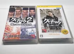 2025年最新】クロヒョウ 龍が如く新章の人気アイテム - メルカリ