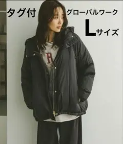 新品タグ付　グローバルワーク ダウンコート エアリュクスダウンフードブルゾン