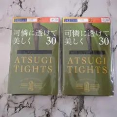 新品未開封　アツギ　ATSUGI 30デニール タイツ　ブラック クーポン消費