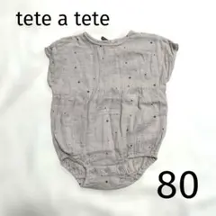 tete a tete テータテート ベージュ 星柄ロンパース コットン　淡色