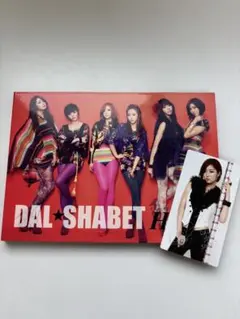 DAL★SHABET Hit U