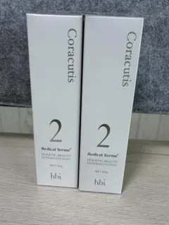 COSMEDICA リペアセラム 薬用貯水美容液 45g 3個セット - メルカリ