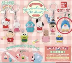 タキシードサム　めじるしアクセサリー　サンリオ　ガチャガチャ