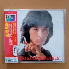 【新品CD】西城秀樹 スーパー・ベスト　全16曲