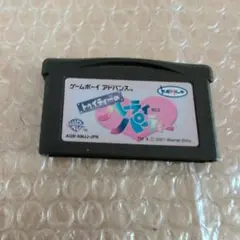 ゲームボーイアドバンスソフト