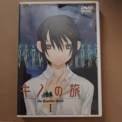2026年最新】キノの旅 dvdの人気アイテム - メルカリ