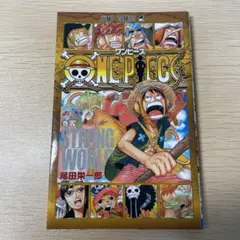 ワンピース 零巻