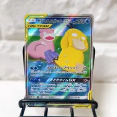 2025年最新】ヤドン&コダック saの人気アイテム - メルカリ