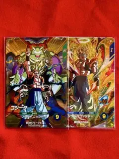 ドラゴンボールスーパーダイバーズ