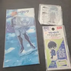 ブルーロック　アクリルスタンド