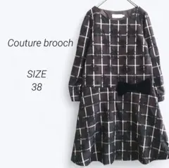 a3513▶クチュールブローチ　長袖ワンピース【38】ブラウン　チェック　秋