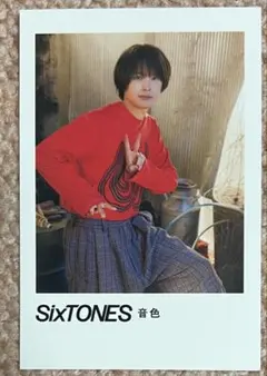 SixTONES 松村北斗 音色 特典カード トレカ - メルカリ