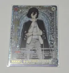 2025年最新】文豪ストレイドッグス sspの人気アイテム - メルカリ