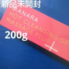 マナラホットクレンジングゲル マッサージプラス 200g