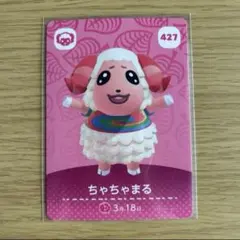 amiiboカード　ちゃちゃまる　あつまれどうぶつの森