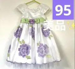 花柄刺繍ドレス ホワイト パープル 95cm