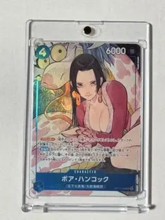 2026年最新】ボア・ハンコック ST17-004の人気アイテム - メルカリ