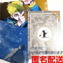 シークレット チ。 シール くじ 驚天動地 バデーニ