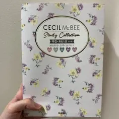 CECIL McBEE スタディコレクション 中3 高校入試 改訂版 ノート
