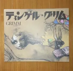 Item thumbnail for item 717fa565-a038-41e2-8597-7252a3d21d10