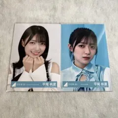 日向坂46 平尾夏帆 ブロマイド - メルカリ