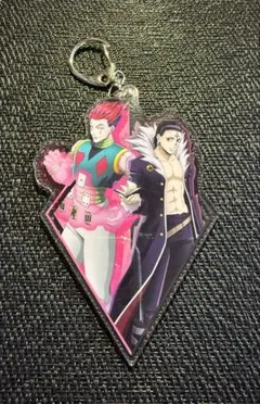 HUNTER × HUNTER ヒソカ クロロ アクリルキーホルダー