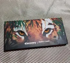 Perfect Diary アイシャドウパレット 02タイガー