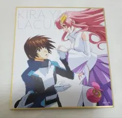 機動戦士ガンダムSEED キラ ラクス ミニ色紙