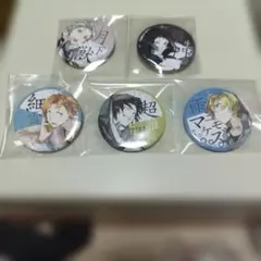 【バラ売りOK】文豪ストレイドッグス 缶バッジ 5個セット