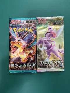 2026年最新】黒炎の支配者BOXの人気アイテム - メルカリ